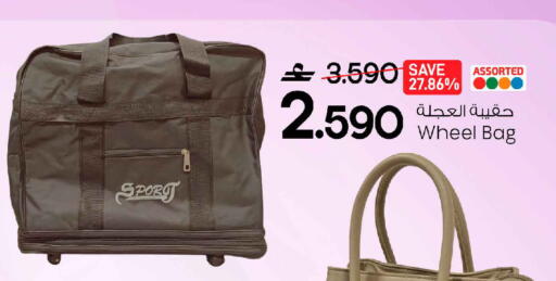 available at مارك & سايف in عُمان - مسقط‎