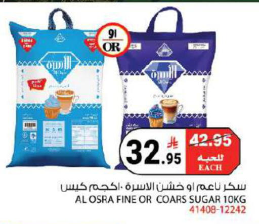 available at هاوس كير in مملكة العربية السعودية, السعودية, سعودية - مكة المكرمة