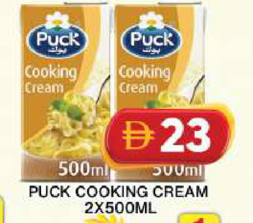 available at جراند هايبر ماركت in الإمارات العربية المتحدة , الامارات - دبي