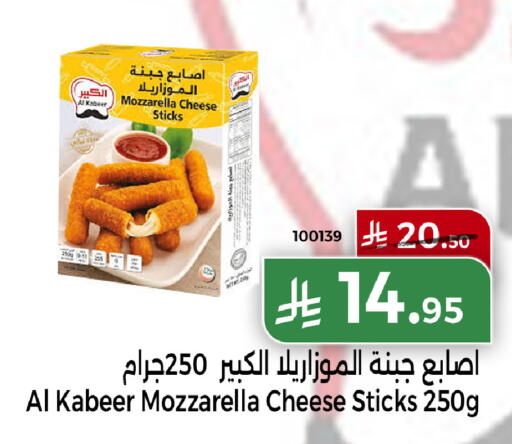 available at هوم ماركت in مملكة العربية السعودية, السعودية, سعودية - مكة المكرمة