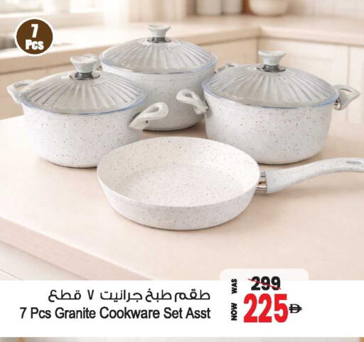 available at Ansar Mall in UAE - Sharjah / Ajman