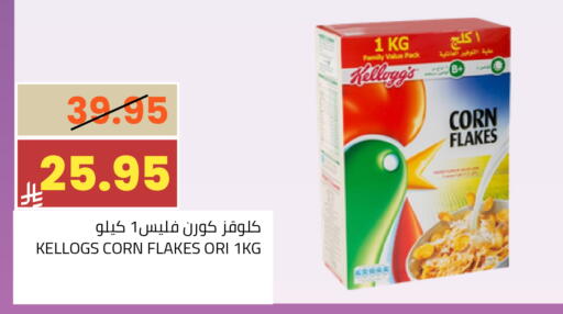 available at Astra Markets in KSA, Saudi Arabia, Saudi - Tabuk