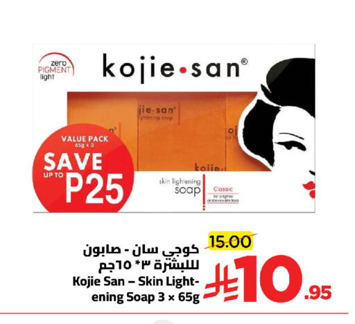 available at وهج مارت in مملكة العربية السعودية, السعودية, سعودية - جدة