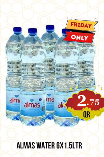 available at دبي شوبينغ سنتر in قطر - الدوحة