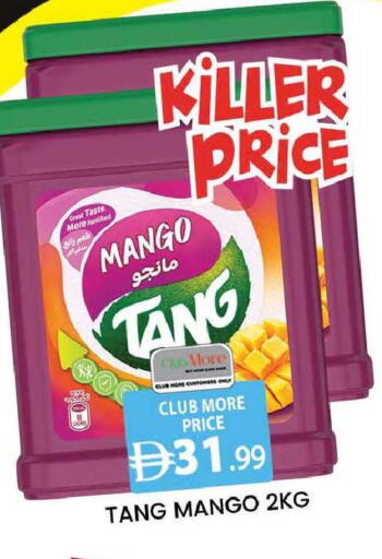 Mango available at المدينة in الإمارات العربية المتحدة , الامارات - دبي