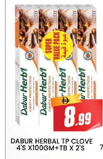 available at المدينة in الإمارات العربية المتحدة , الامارات - دبي