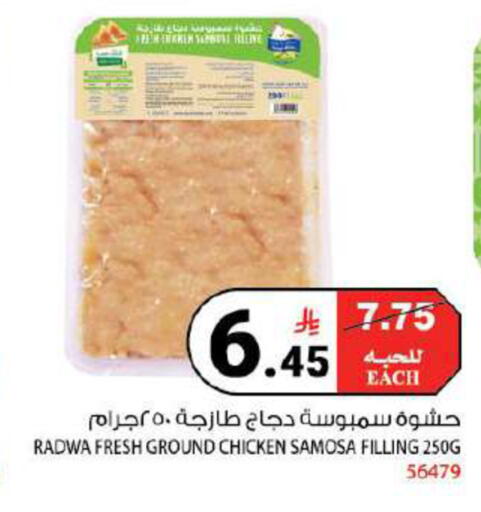 available at House Care in KSA, Saudi Arabia, Saudi - Mecca