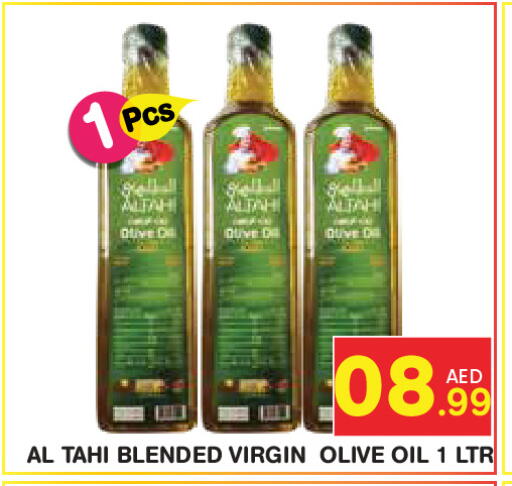 available at فريش سبايك سوبرماركت in الإمارات العربية المتحدة , الامارات - دبي