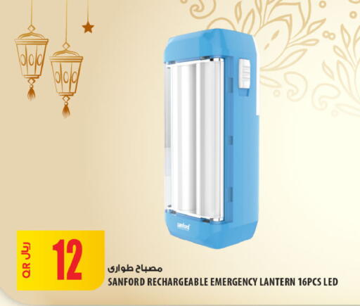 available at شركة الميرة للمواد الاستهلاكية in قطر - الوكرة