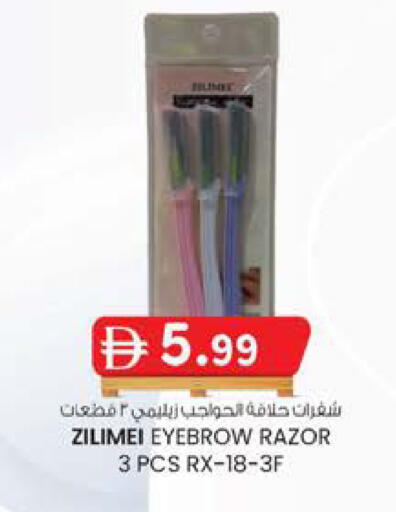 available at K.M Hypermarket in UAE - Sharjah / Ajman