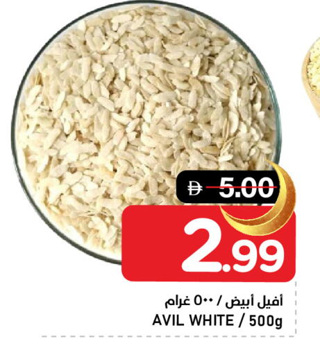 available at النادي هايبرماركت in الإمارات العربية المتحدة , الامارات - الشارقة / عجمان