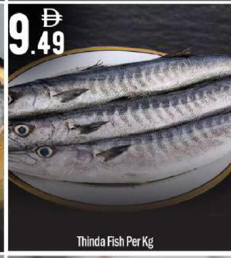 available at بيج مارت in الإمارات العربية المتحدة , الامارات - أبو ظبي