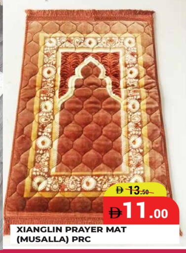 available at كيرالا هايبرماركت in الإمارات العربية المتحدة , الامارات - رَأْس ٱلْخَيْمَة