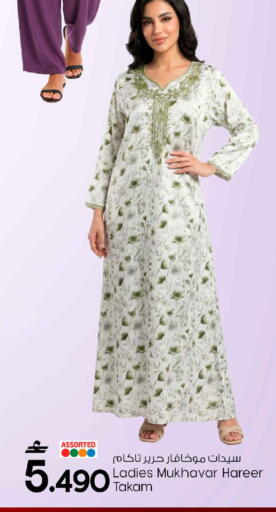 available at MARK & SAVE in Oman - Sohar