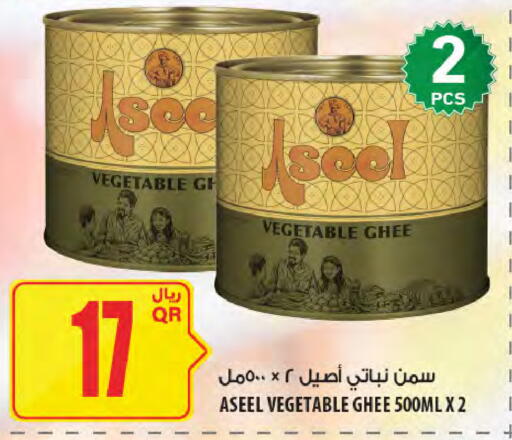 available at شركة الميرة للمواد الاستهلاكية in قطر - الريان