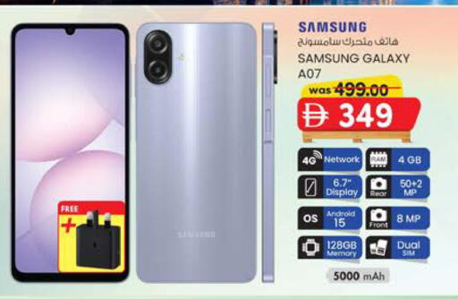 available at K M Trading  in UAE - Fujairah