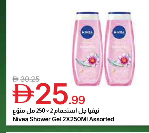 available at جمعية الامارات التعاونية in الإمارات العربية المتحدة , الامارات - دبي