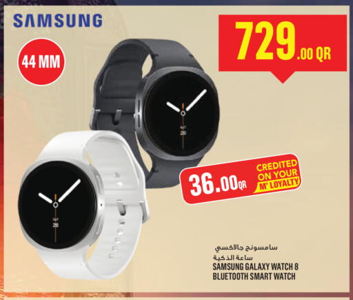 available at Monoprix in Qatar - Al Wakra