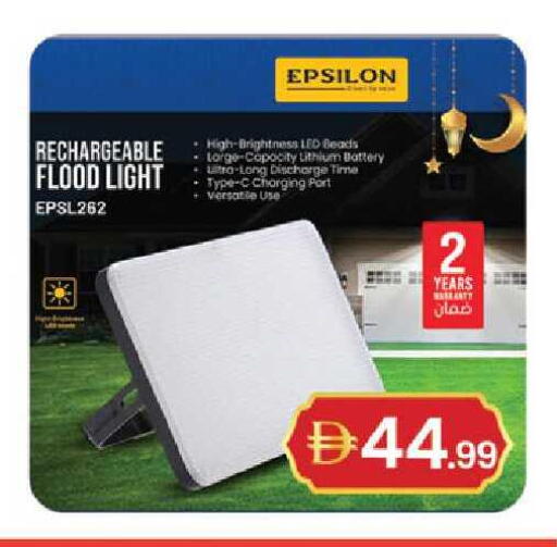 available at TALAL MARKET in UAE - Dubai