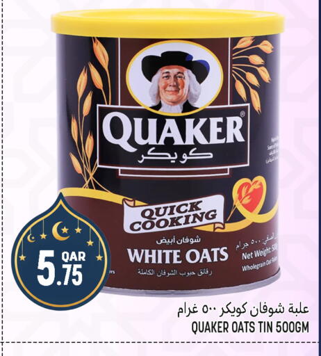 available at Food Palace Hypermarket in Qatar - Doha