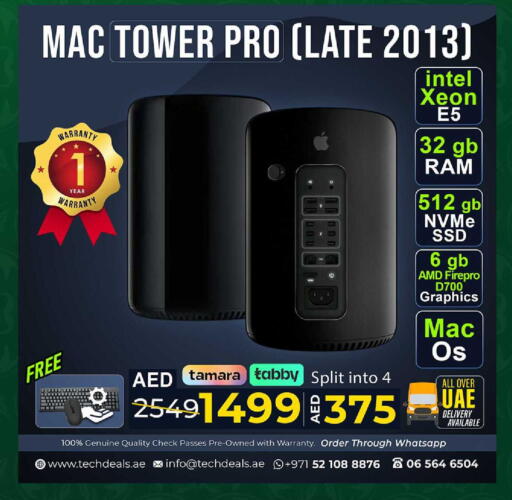 available at تيك ديلس ترادينغ in الإمارات العربية المتحدة , الامارات - ٱلْفُجَيْرَة‎