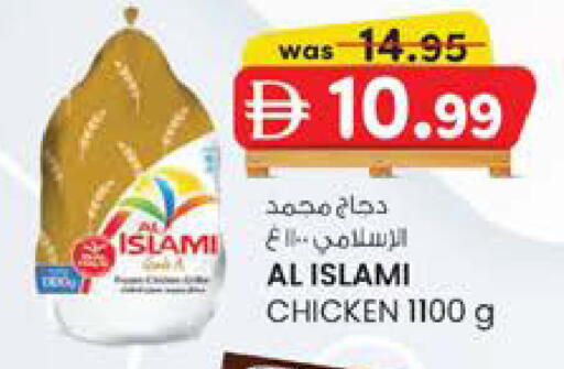 available at Safa Hyper in UAE - Al Ain
