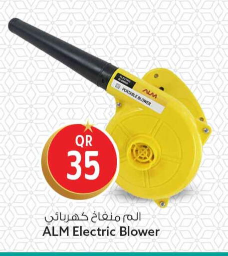 available at Safari Hypermarket in Qatar - Umm Salal