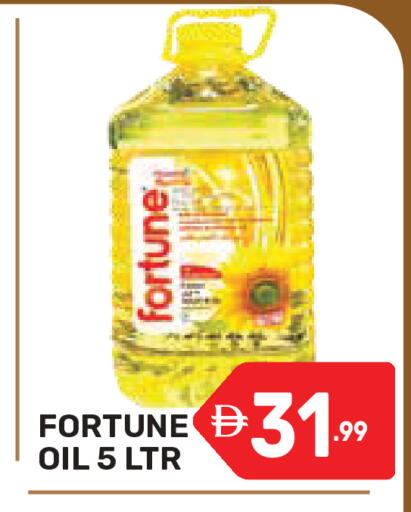 available at دريم نايت هايبرماركت in الإمارات العربية المتحدة , الامارات - دبي