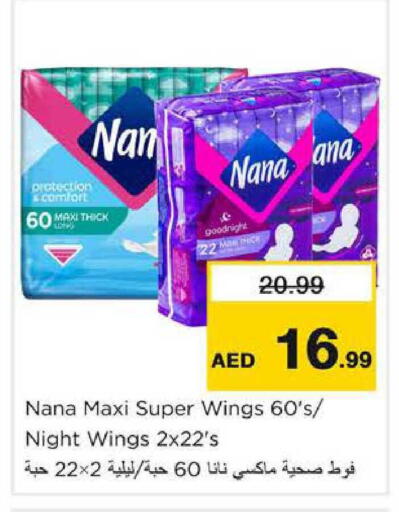available at Nesto Hypermarket in UAE - Sharjah / Ajman