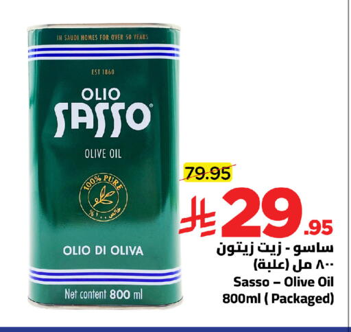 available at وهج مارت in مملكة العربية السعودية, السعودية, سعودية - جدة