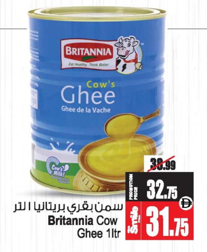 available at أنصار جاليري in الإمارات العربية المتحدة , الامارات - دبي