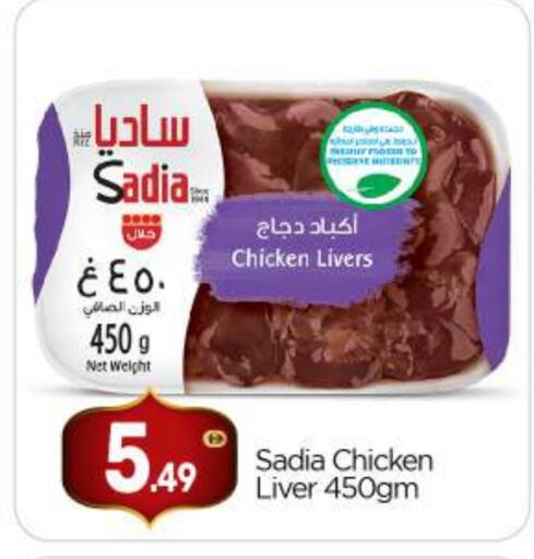 available at BIGmart in UAE - Abu Dhabi