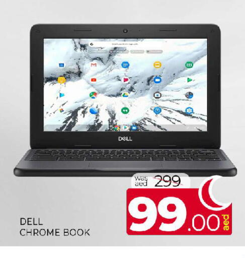 available at المدينة in الإمارات العربية المتحدة , الامارات - الشارقة / عجمان