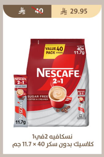 available at Qout Market in KSA, Saudi Arabia, Saudi - Ta'if