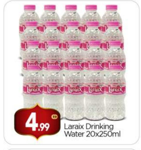 available at بيج مارت in الإمارات العربية المتحدة , الامارات - أبو ظبي