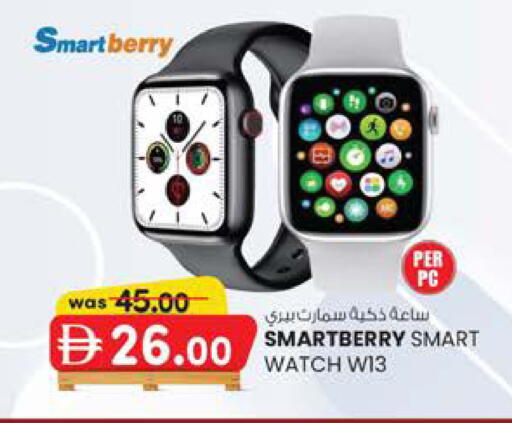 available at Al Safa in UAE - Al Ain