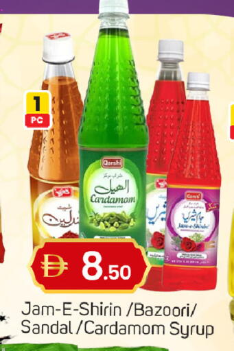 Cardamom available at TALAL MARKET in UAE - Sharjah / Ajman