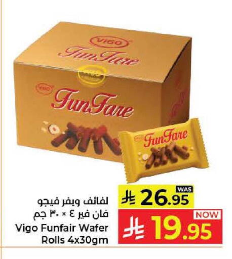 available at كبايان هايبرماركت in مملكة العربية السعودية, السعودية, سعودية - جدة