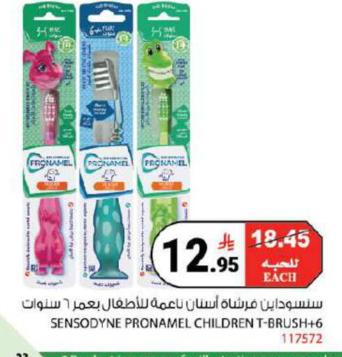 available at هاوس كير in مملكة العربية السعودية, السعودية, سعودية - مكة المكرمة