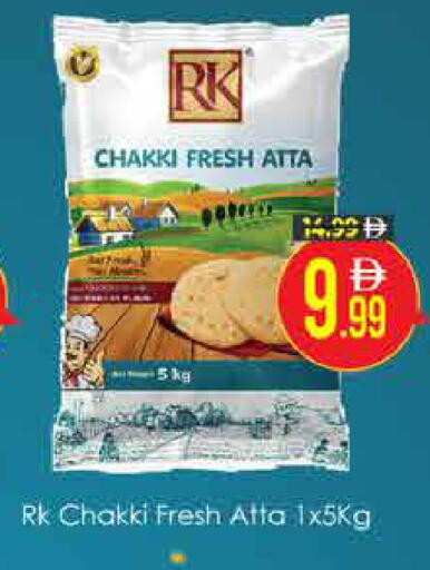 available at AIKO Mall and AIKO Hypermarket in UAE - Dubai