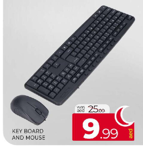 available at المدينة in الإمارات العربية المتحدة , الامارات - الشارقة / عجمان