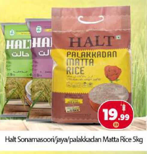 available at بيج مارت in الإمارات العربية المتحدة , الامارات - أبو ظبي