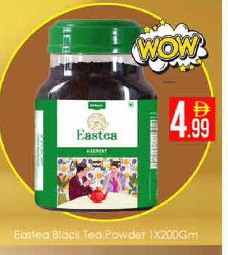 available at AIKO Mall and AIKO Hypermarket in UAE - Dubai