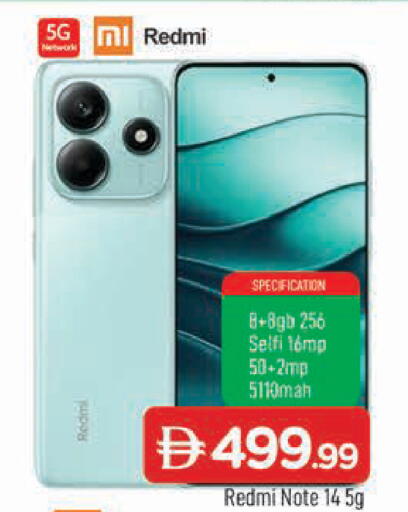 available at AL MADINA in UAE - Sharjah / Ajman