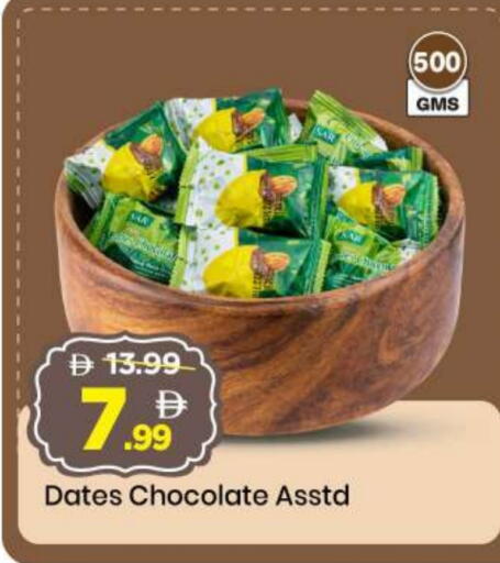 available at مارك & سيف in الإمارات العربية المتحدة , الامارات - الشارقة / عجمان