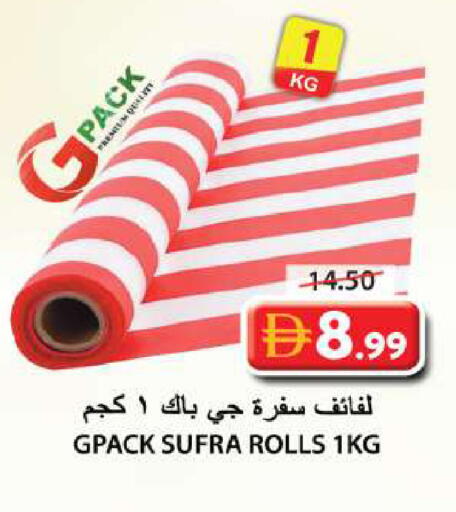 available at جراند هايبر ماركت in الإمارات العربية المتحدة , الامارات - الشارقة / عجمان