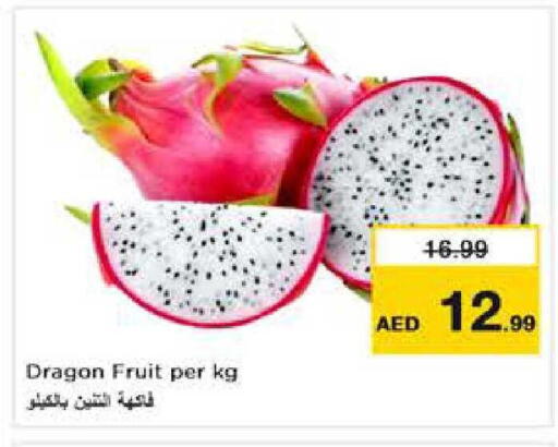 Dragon Fruit available at Nesto Hypermarket in UAE - Dubai