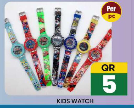 available at New Stop n Shop @Fereej Bin Omran in Qatar - Al Wakra