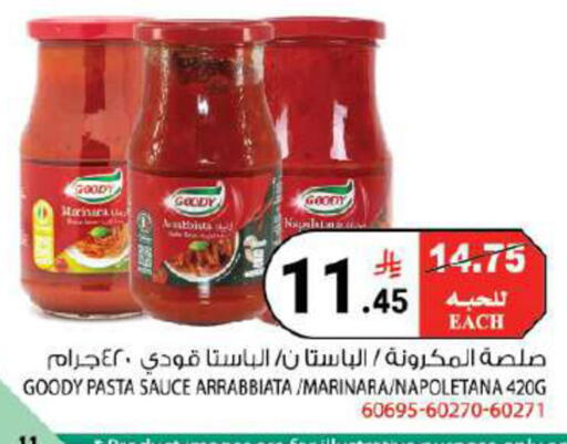 available at هاوس كير in مملكة العربية السعودية, السعودية, سعودية - مكة المكرمة