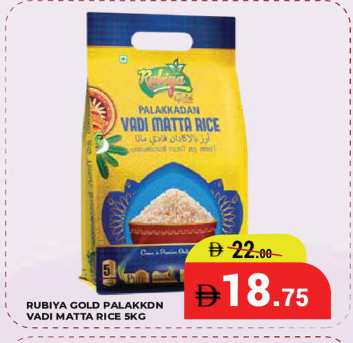 available at كيرالا هايبرماركت in الإمارات العربية المتحدة , الامارات - رَأْس ٱلْخَيْمَة